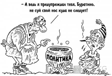 Карикатура Руслана Валитова PART 6