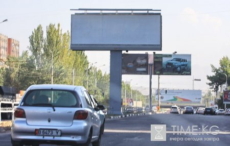 В Бишкеке по проспекту Манаса ни у одного из собственников рекламных щитов не имеются или не продлены договоры аренды В Бишкеке по проспекту Манаса ни у одного из собственников рекламных щитов не имеются или не продлены договоры аренды