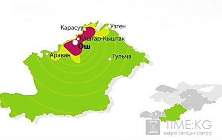Ошане будут получать бесплатные новости через СМС Ошане будут получать бесплатные новости через СМС