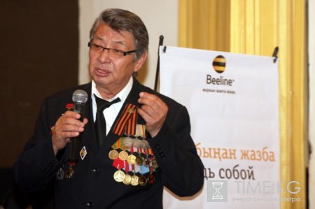 Beeline передал денежные средства ветеранам ВОВ Beeline передал денежные средства ветеранам ВОВ