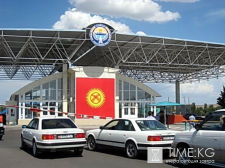 Пересечь границу с Казахстаном рядовому кыргызстанцу становится все сложнее Пересечь границу с Казахстаном рядовому кыргызстанцу становится все сложнее