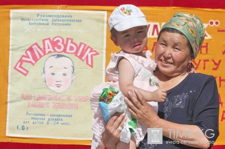 "Гулазык" в Ошской и Джалал-Абадской областях: для здоровья и ума Ваших детей" "Гулазык" в Ошской и Джалал-Абадской областях: для здоровья и ума Ваших детей"