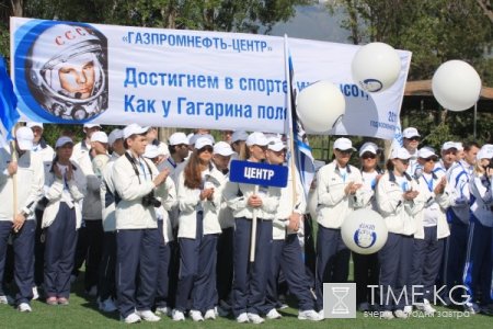 В Кыргызстане состоялась 4-я летняя отборочная Спартакиада ПНПО ОАО "Газпром нефть"