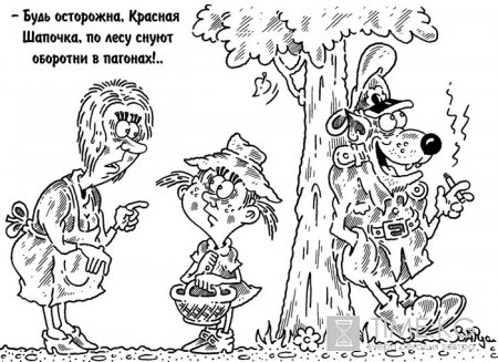 Карикатура Руслана Валитова PART 7