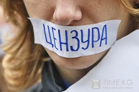 Журналисты и и представителей СМИ Кыргызстана выражают обеспокоенность нарушением прав Журналисты и и представителей СМИ Кыргызстана выражают обеспокоенность нарушением прав