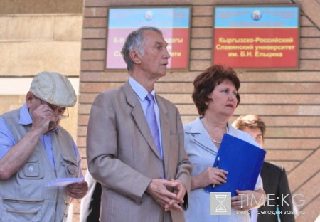 День Пушкина в КРСУ День Пушкина в КРСУ