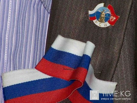 «Российские соотечественники Иссык-Куля» города Каракол отметили День России «Российские соотечественники Иссык-Куля» города Каракол отметили День России