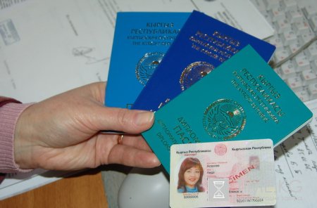 На рассмотрение парламента Кыргызстана внесен законопроект, нацеленный на упрощение системы паспортизации и отмену института прописки. На рассмотрение парламента Кыргызстана внесен законопроект, нацеленный на упрощение системы паспортизации и отмену института прописки.