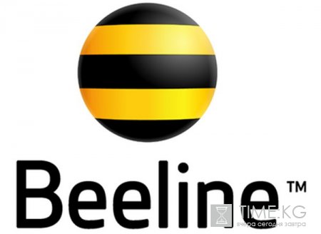 Возобновил работу Офис продаж и обслуживания Beeline в головном офисе компании