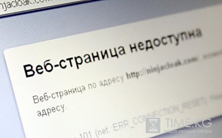 Медиа-организации Кыргызстана озабочены принятием ряда законов, включающих цензуру и легитимизирующие блокирование и фильтрование работы он-лайн ресурсов Медиа-организации Кыргызстана озабочены принятием ряда законов, включающих цензуру и легитимизирующие блокирование и фильтрование работы он-лайн ресурсов