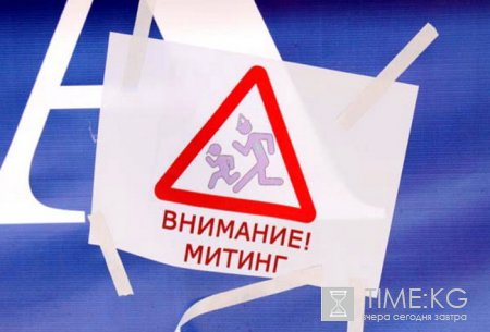 Руководство ЗАО «БЕТА Иншаат Ятырымжылык» выступило с обращением президенту, премьер-министру и спикеру ЖК КР Руководство ЗАО «БЕТА Иншаат Ятырымжылык» выступило с обращением президенту, премьер-министру и спикеру ЖК КР