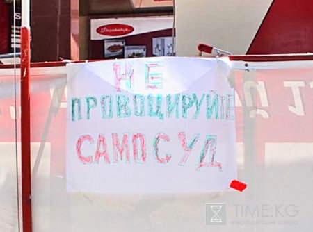 Руководство ЗАО «БЕТА Иншаат Ятырымжылык» выступило с обращением президенту, премьер-министру и спикеру ЖК КР Руководство ЗАО «БЕТА Иншаат Ятырымжылык» выступило с обращением президенту, премьер-министру и спикеру ЖК КР