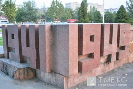 Иван Васильевич Панфилов – интернациональный герой Иван Васильевич Панфилов – интернациональный герой