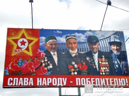 Все для фронта, все для победы! Все для фронта, все для победы!