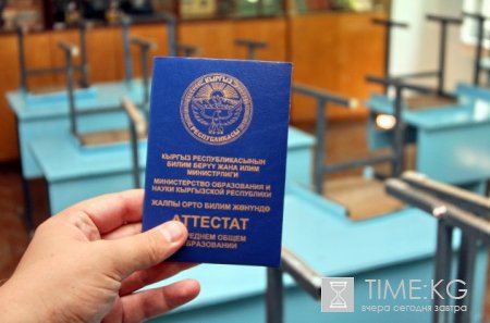 72 тысячи выпускников получили аттестат о среднем образовании 72 тысячи выпускников получили аттестат о среднем образовании
