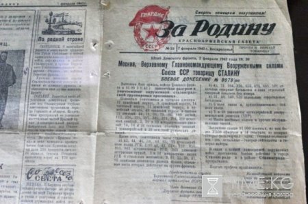 Вахта памяти в столицах государств-участников СНГ Вахта памяти в столицах государств-участников СНГ
