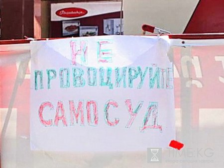 Гражданин Турции Гюнеш Йылмас, разыскиваемый в Кыргызстане, задержан в Казахстане за незаконное пересечение границы Гражданин Турции Гюнеш Йылмас, разыскиваемый в Кыргызстане, задержан в Казахстане за незаконное пересечение границы