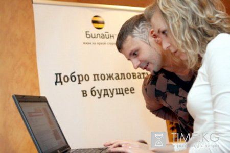 Компания Sky Mobile (бренд Beeline) объявляет о начале продаж брендированных 3G Wi-Fi роутеров. Компания Sky Mobile (бренд Beeline) объявляет о начале продаж брендированных 3G Wi-Fi роутеров.
