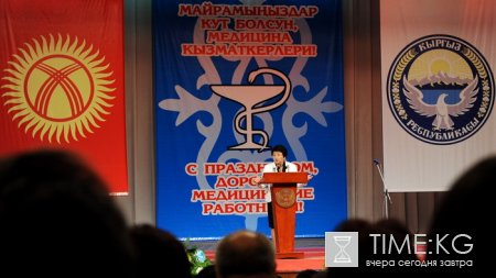 Роза Отунбаева: Медицинские работники - это герои нашего времени, которые пользуются огромным уважением и признанием в обществе