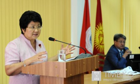 Президент Роза Отунбаева прочитала лекцию в Академии управления при Президенте КР Президент Роза Отунбаева прочитала лекцию в Академии управления при Президенте КР