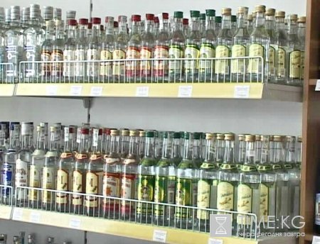 Кыргызстанцы рискуют отравиться алкоголем: спиртосодержащие напитки тут никто не контролирует. Кыргызстанцы рискуют отравиться алкоголем: спиртосодержащие напитки тут никто не контролирует.