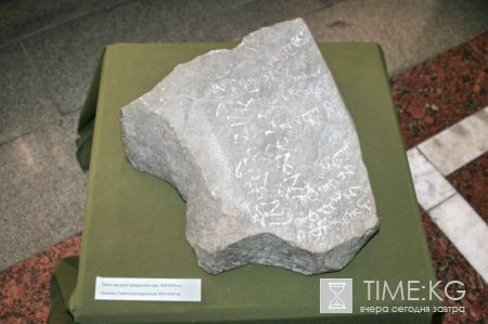 Памятники письменности на камне Памятники письменности на камне