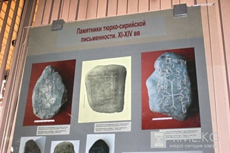 Памятники письменности на камне Памятники письменности на камне