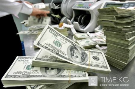 Без внешней помощи Киргизии не избежать бюджетного кризиса Без внешней помощи Киргизии не избежать бюджетного кризиса