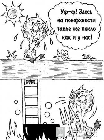 Карикатура Руслана Валитова PART 7