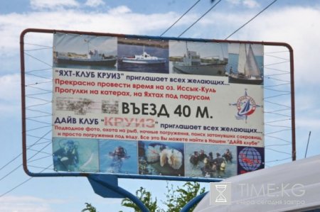 Регулярные водно-пассажирские рейсы « Белый пароход» Регулярные водно-пассажирские рейсы « Белый пароход»