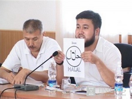 "Халал" - разрешено шариатом "Халал" - разрешено шариатом