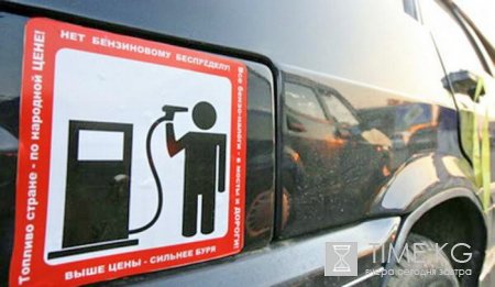 Правительством Кыргызстана предпринимаются меры по урегулированию ситуации на рынке ГСМ Правительством Кыргызстана предпринимаются меры по урегулированию ситуации на рынке ГСМ