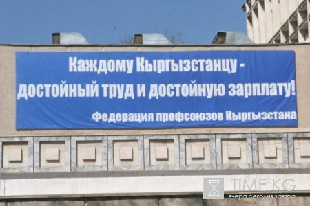 Трудовая миграция угрожает национальной безопасности страны Трудовая миграция угрожает национальной безопасности страны