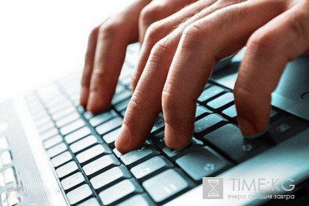 Информагентства Кыргызстана выступили с обращением к властям страны Информагентства Кыргызстана выступили с обращением к властям страны