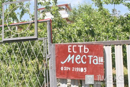 Не про Черногорию. «Иссык-Кульская» пирамида Не про Черногорию. «Иссык-Кульская» пирамида