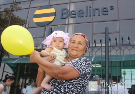 Изменение адреса Открытого офиса продаж и обслуживания Beeline