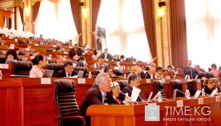 Завершился парламентский год. Депутаты Жогорку Кенеша удалились на летние каникулы. Завершился парламентский год. Депутаты Жогорку Кенеша удалились на летние каникулы.