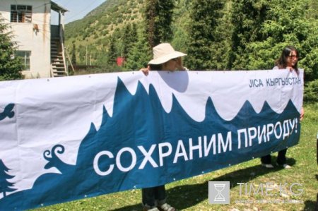 Cубботник по очистке территории Государственного природного парка «Ала-Арча» Cубботник по очистке территории Государственного природного парка «Ала-Арча»
