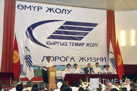 Ряд работников «Кыргыз темир жолу» награждены госнаградами Ряд работников «Кыргыз темир жолу» награждены госнаградами