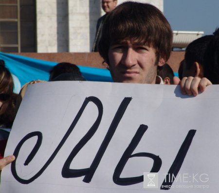 Молодежь и власть вновь по разные стороны баррикад Молодежь и власть вновь по разные стороны баррикад
