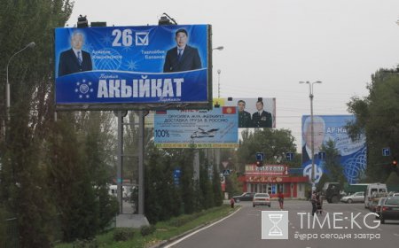 Президентские выборы: торг уместен Президентские выборы: торг уместен