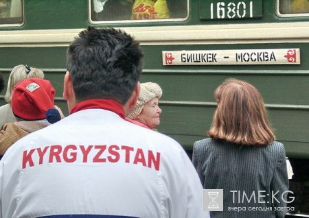 Кыргызстан готовы покинуть более 1 миллиона граждан Кыргызстан готовы покинуть более 1 миллиона граждан