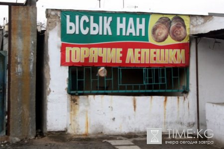 Честные ответы. В самом разгаре туристический сезон. Идет, как идет.