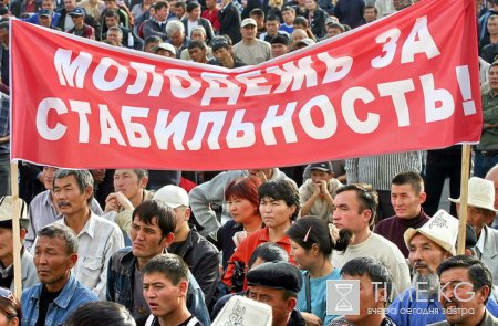 За последние полгода в Кыргызстане прошли свыше 700 митингов и пикетов. За последние полгода в Кыргызстане прошли свыше 700 митингов и пикетов.