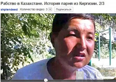 Попавший в Казахстане в рабство кыргызстанец не добрался до Бишкека