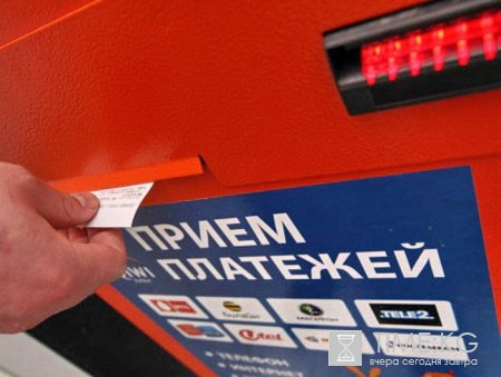 Налоговая служба Кыргызстана планирует выдавать патенты по платежным терминалам Налоговая служба Кыргызстана планирует выдавать патенты по платежным терминалам