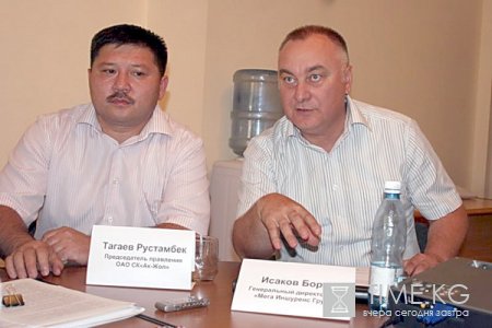 В Кыргызстане создан Первый Страховой Пул В Кыргызстане создан Первый Страховой Пул