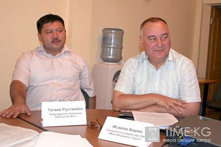 В Кыргызстане создан Первый Страховой Пул В Кыргызстане создан Первый Страховой Пул