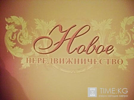 Художественно-просветительская программа «Академия искусств «Новое передвижничество» Художественно-просветительская программа «Академия искусств «Новое передвижничество»