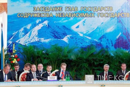 20-й саммит СНГ прошел в Душанбе 20-й саммит СНГ прошел в Душанбе